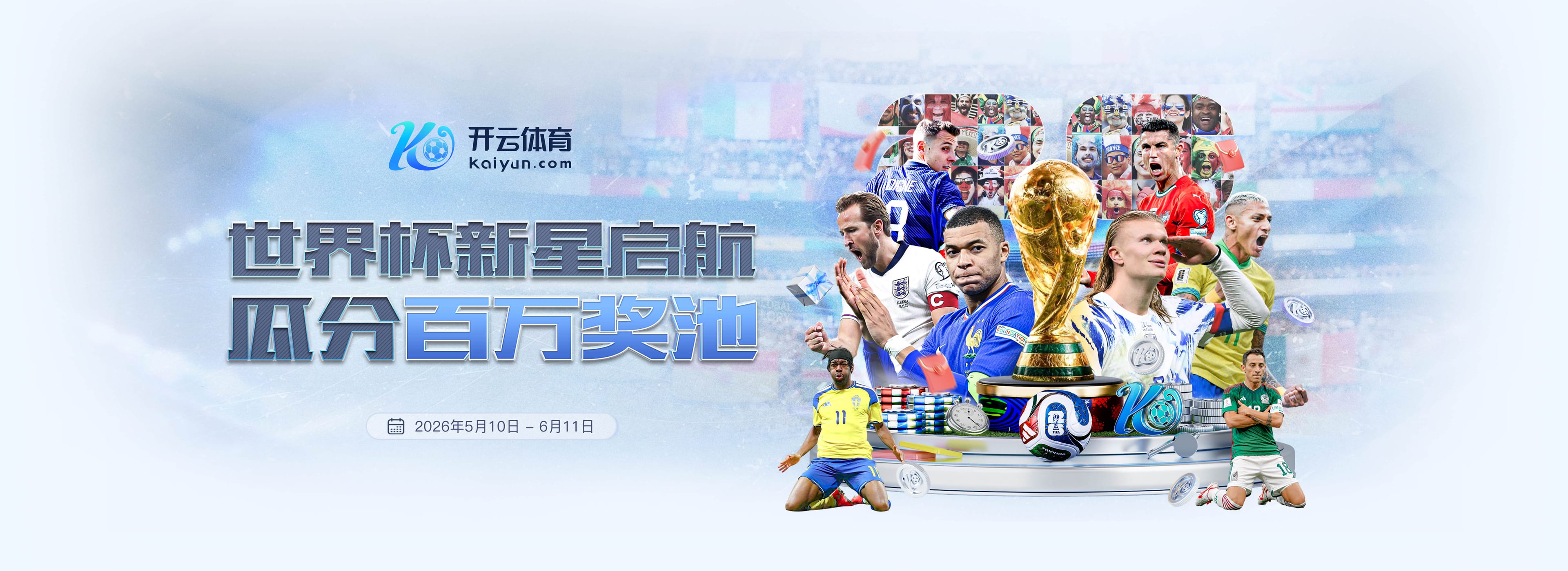 三记两分炮锁定季后赛，勇士6比2太空人