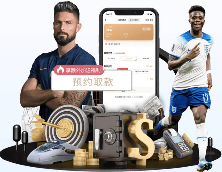 图赫尔：没为世界杯选人失眠过，梅努没获得机会完全是我的责任